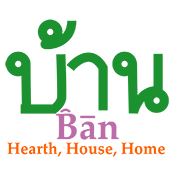 home logo